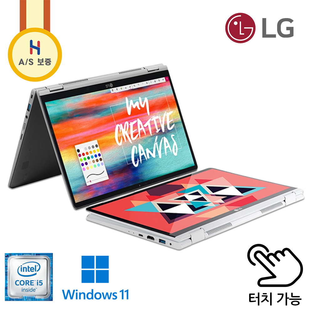 360도 꺾이는 터치스크린 i5 LG 그램 2 in 1 화이트 (램 16G, NVMe SSD 512G, 윈11 업그레이드)