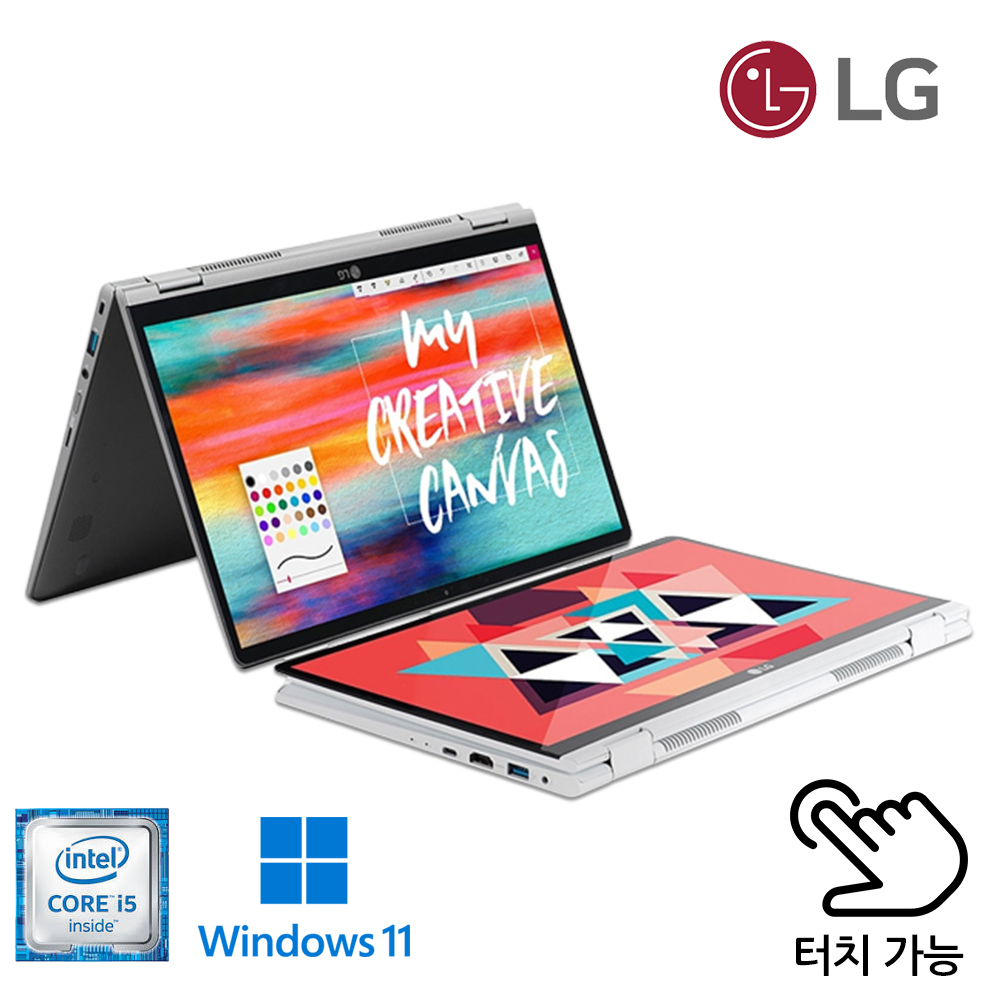 360도 꺾이는 터치스크린 i5 LG 그램 2 in 1 화이트 (램 16G, NVMe SSD 512G, 윈11 업그레이드)