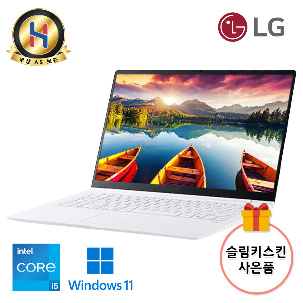 LG전자 올뉴그램 화이트 초슬림 초경량 10세대 15.6인치 광시야각 IPS패널 탑재 부스터충전 가능