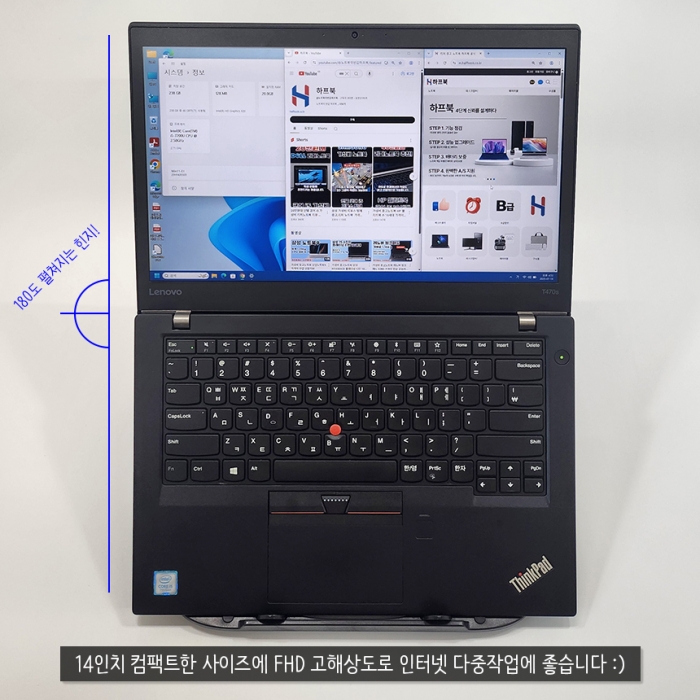 레노버 씽크패드 휴대성좋은 슬림 카본소재 블랙 노트북 램 8G, NVMe SSD 256G 업그레이드 윈도우11