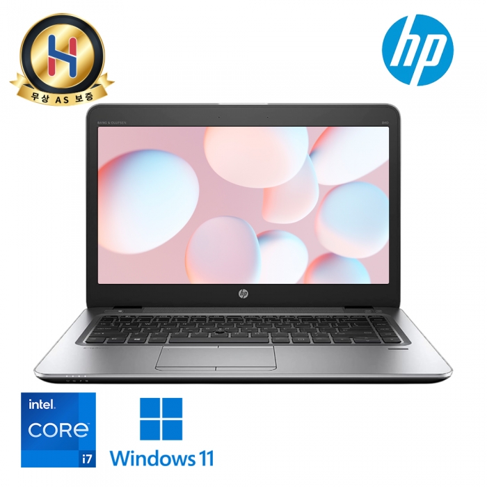[B급할인] HP 엘리트북 인텔 코어 i7 14인치 뱅앤올룹슨 스피커 탑재 가볍고 휴대성좋은 가성비 노트북