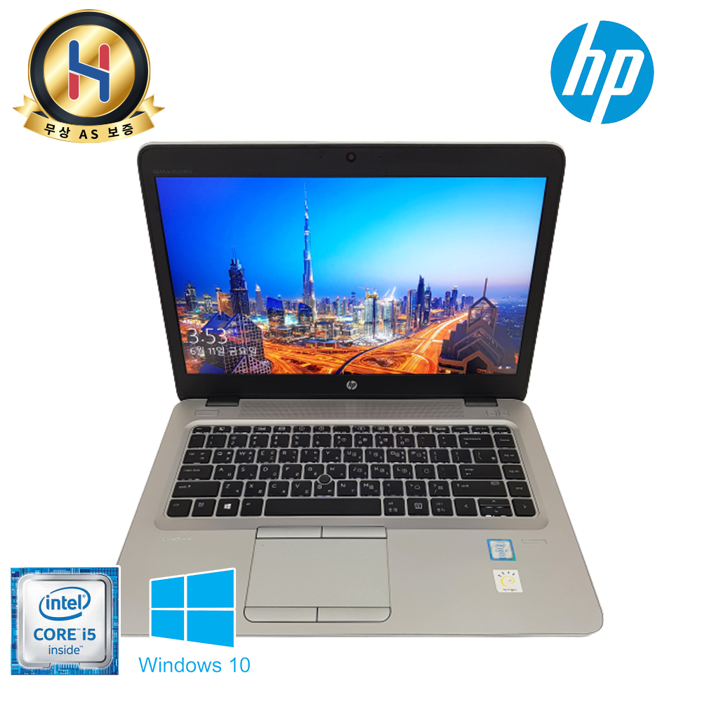 [배터리새상품] HP 엘리트북 i5 Full HD 고화질 해상도 램 8G NVMe SSD 240G 업그레이드