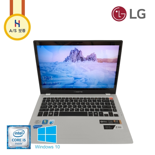 [B급할인] LG 울트라 i5 휴대성 좋은 메탈 컬러 노트북 (램 8G 업그레이드, Full HD 고화질 해상도!!)