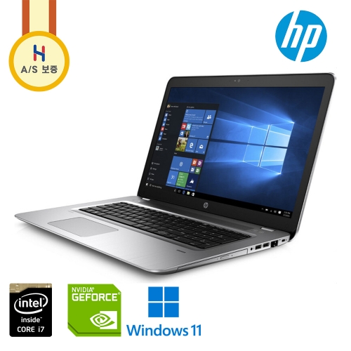 HP 17.3인치 대화면 프로 i7 지포스 930MX Full HD 노트북 (램 16G, SSD 512G, 윈도우11 업그레이드)