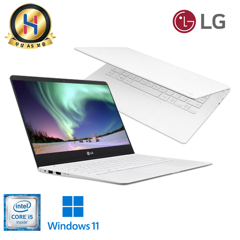LG 그램 i5 초슬림 초경량 휴대성 좋은 노트북 화이트 (가벼운무게 980g / 램 8G, SSD 256G, 윈도우11 업그레이드!!)