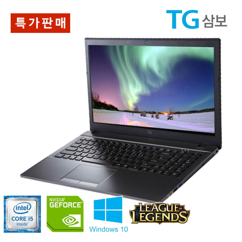 한정수량 TG삼보 i5 지포스 SSD 장착 가성비 15.6인치 노트북 윈도우10 기본 램 8G 업그레이드