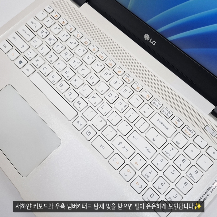 LG전자 15.6인치 울트라PC 화이트 심플한 고급사무용 노트북 8세대 우측 넘버키패드 탑재 윈도우11