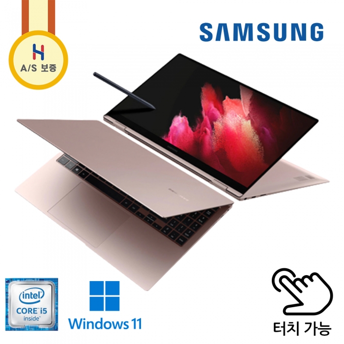 [미사용] 삼성전자 갤럭시북 프로360 미스틱 브론즈 i5 11세대 NVMe SSD 512G 윈도우11 업그레이드 (S펜 포함)