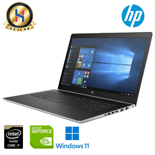 HP 프로북 17.3인치 대화면 i7 NVMe SSD 지포스 930MX Full HD 해상도 노트북 (램 32G, 용량 1256G 업그레이드)