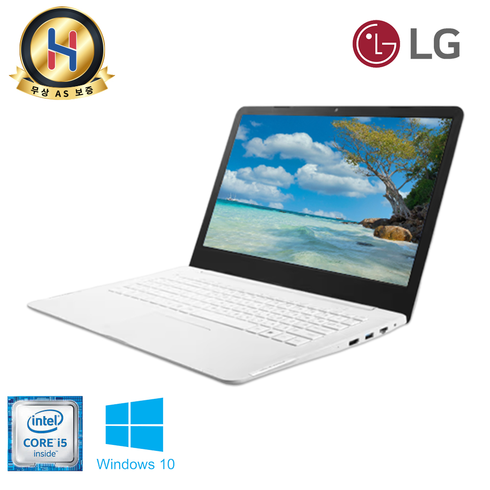 [B급할인] 배터리 새상품 LG 15.6인치 울트라 i5 SSD 고급사무용 노트북 화이트 (Full HD, 용량 756G 업그레이드)