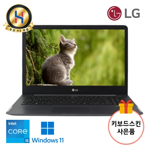 [B급할인] 키스킨증정 LG전자 i5 그레이 울트라 PC 15.6인치 Full HD 고해상도 사무용 인강용 노트북 윈도우11