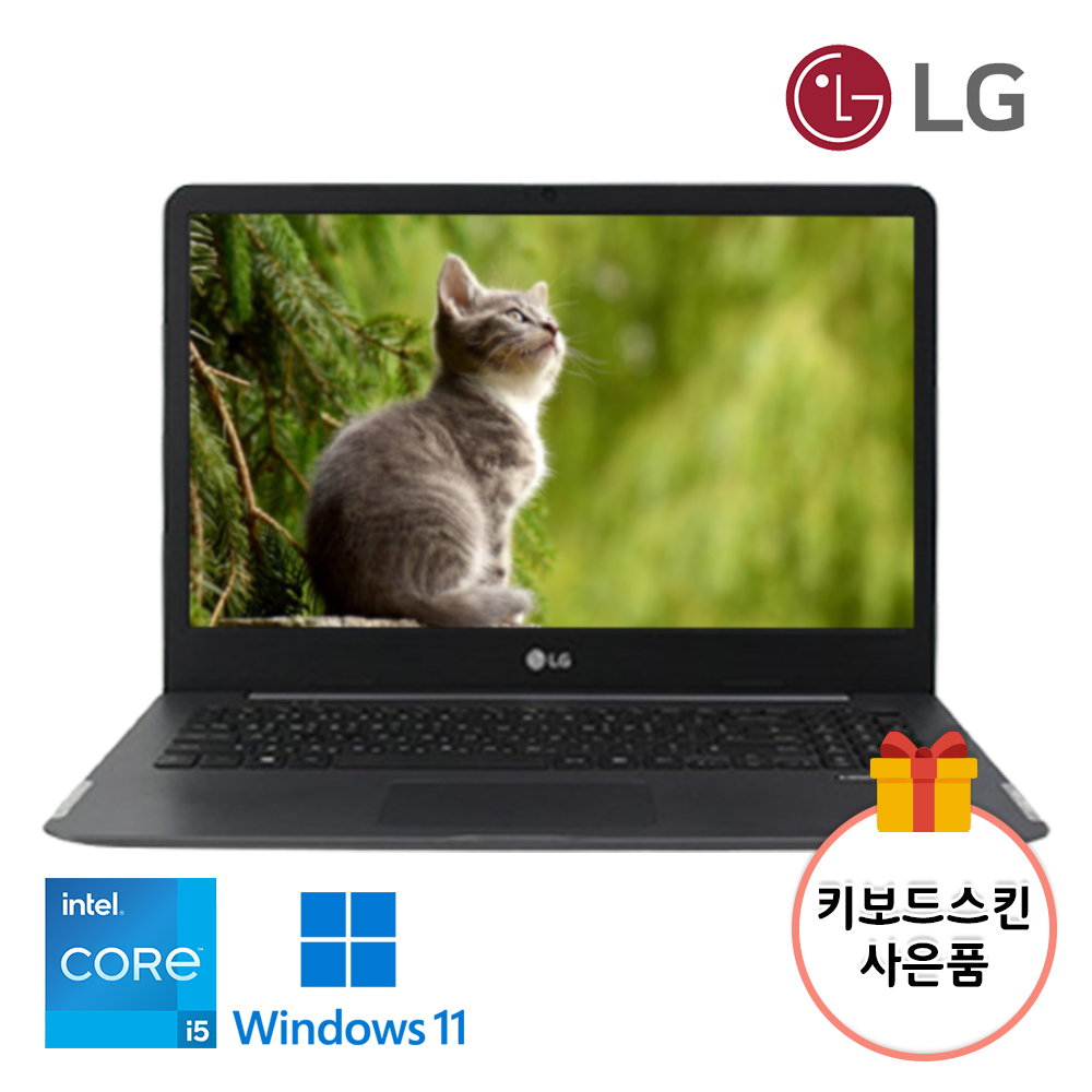 [B급할인] 키스킨증정 LG전자 i5 그레이 울트라 PC 15.6인치 Full HD 고해상도 사무용 인강용 노트북 윈도우11