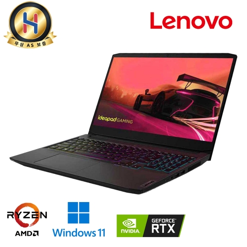 레노버 아이디어패드 게이밍 3 i5 11세대급 CPU 지포스 RTX 3050 노트북 램 16G NVMe SSD 256G 윈도우11