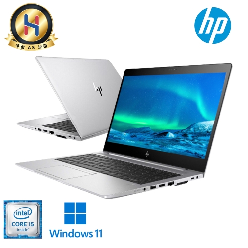 [B급할인] HP 슬림하고 휴대성 좋은 i5 8세대 Full HD 엘리트북 (윈도우 11, 램 12G, SSD 256G 업그레이드!)