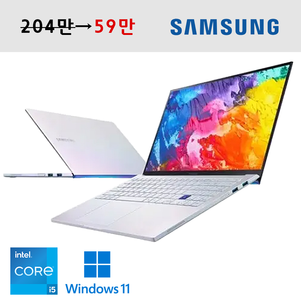[3차입고] 삼성 갤럭시북 이온 슬림하고 가벼운 아우라실버 15.6인치 QLED패널 고해상도 i5 10세대 윈도우11