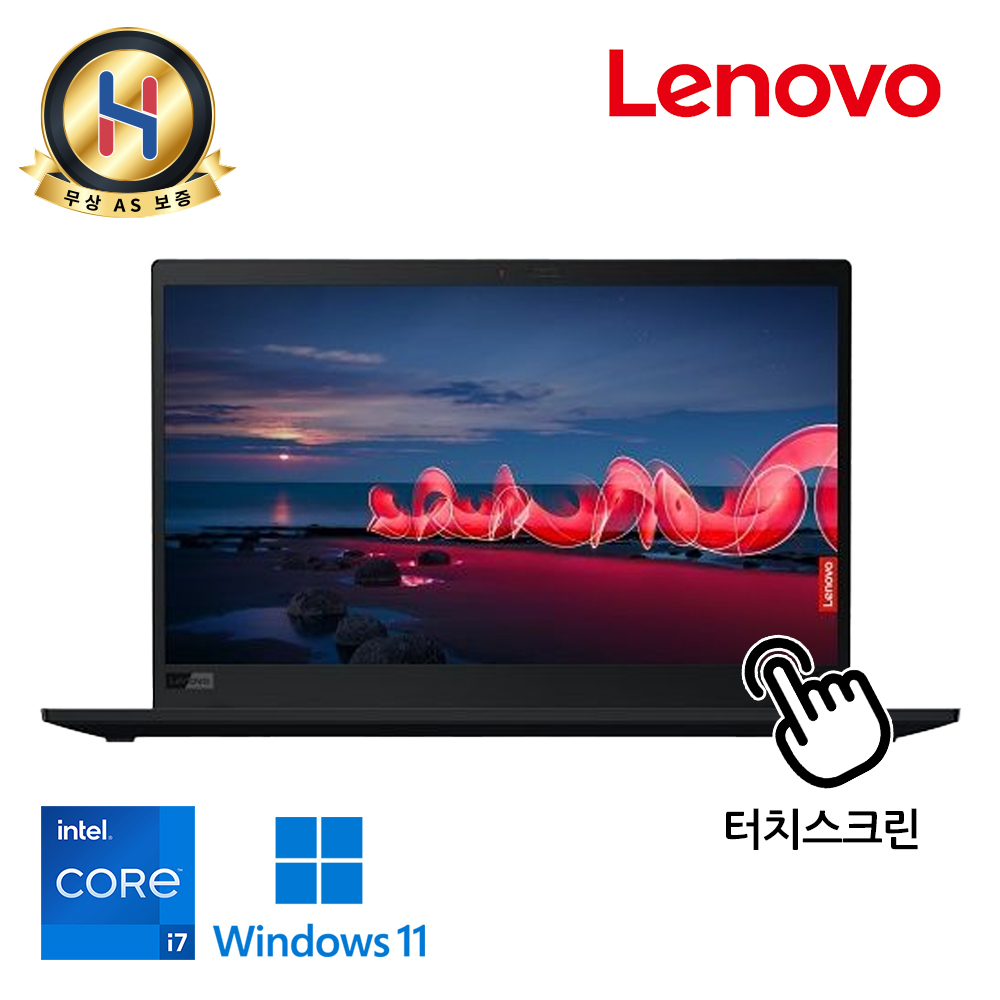 [터치스크린] 레노버 씽크패드 X1 카본 i7 10세대 14인치 휴대성 좋은 노트북 C타입충전가능 NVMe 탑재 윈도우11