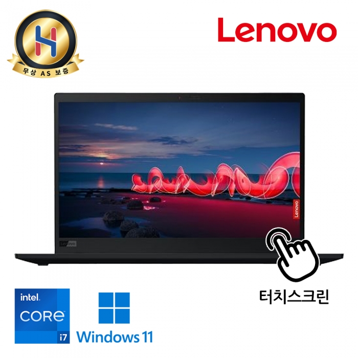 [터치스크린] 레노버 씽크패드 X1 카본 i7 10세대 14인치 휴대성 좋은 노트북 C타입충전가능 NVMe 탑재 윈도우11
