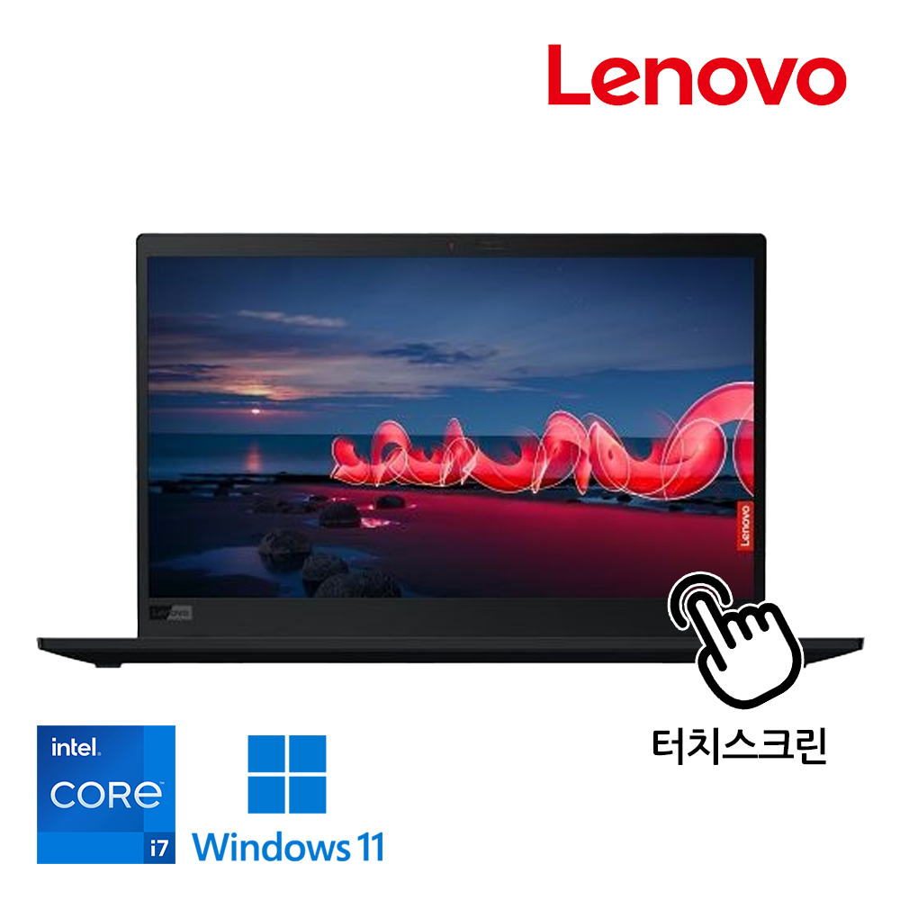 [터치스크린] 레노버 씽크패드 X1 카본 i7 10세대 14인치 휴대성 좋은 노트북 C타입충전가능 NVMe 탑재 윈도우11