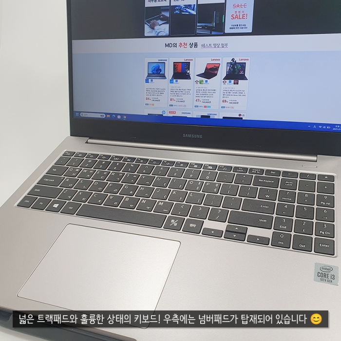 [2차입고] 삼성노트북 15.6인치 플래티넘 티탄 CPU 10세대 총용량 1256G NVMe SSD 업그레이드 완료 윈도우11