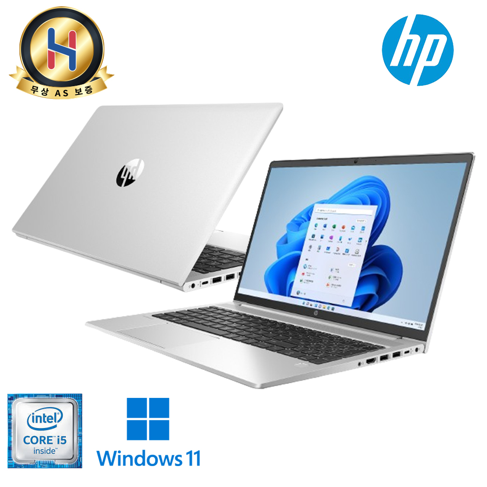 HP 15.6인치 Full HD 비즈니스 프로북 i5 11세대 램 16G NVMe SSD 512G 윈도우11 업그레이드