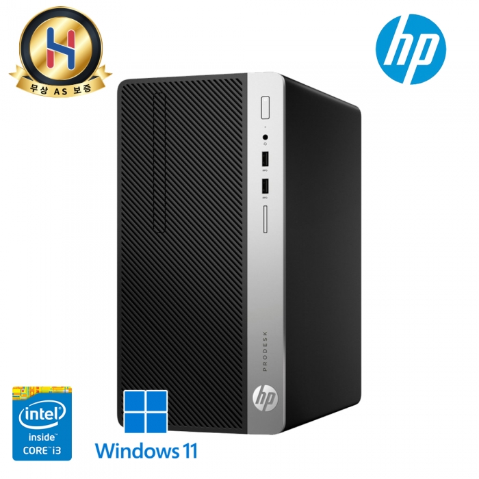 HP ProDesk 마이크로타워 비즈니스 PC 용량 1128GB 윈도우11 업그레이드 SSD 장착 사무용 가정용