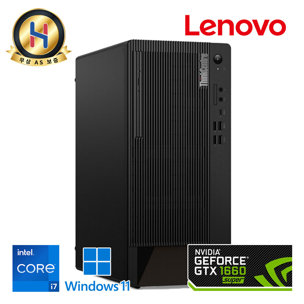 레노버 씽크센터 i7 10세대 지포스 GTX 1660 Super 그래픽 용량 1256GB 윈11 업그레이드 (NVMe SSD 장착)