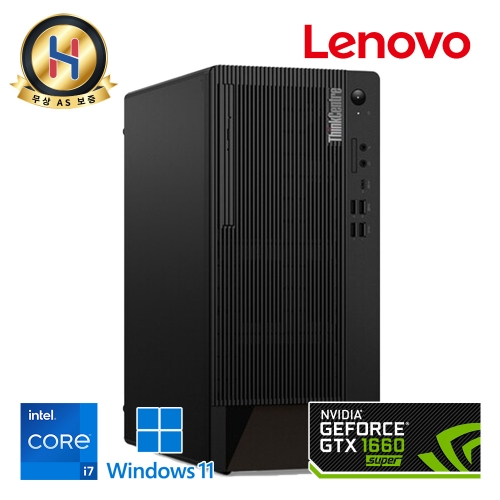 레노버 씽크센터 i7 10세대 지포스 GTX 1660 Super 그래픽 용량 1256GB 윈11 업그레이드 (NVMe SSD 장착)