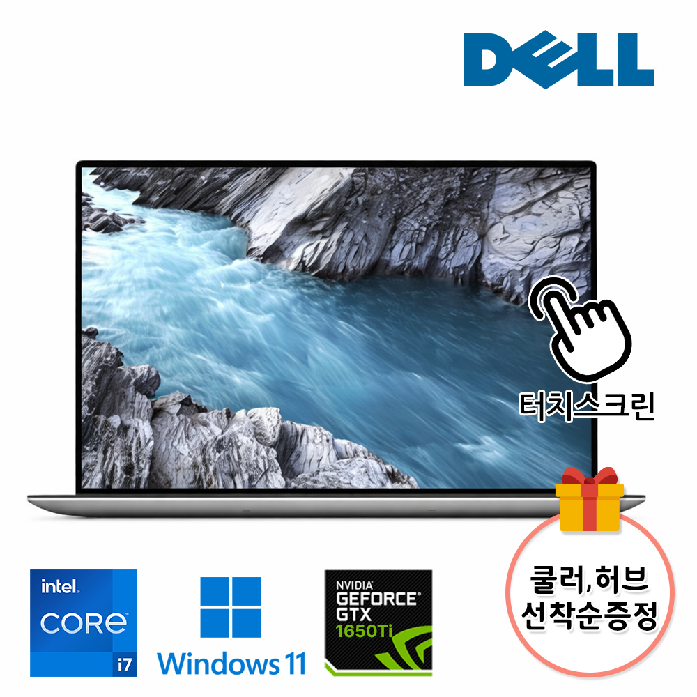 [터치스크린] 델 XPS 워크스테이션 인텔 i7 GTX1650Ti 4K해상도 강력한 고성능 노트북 윈도우11