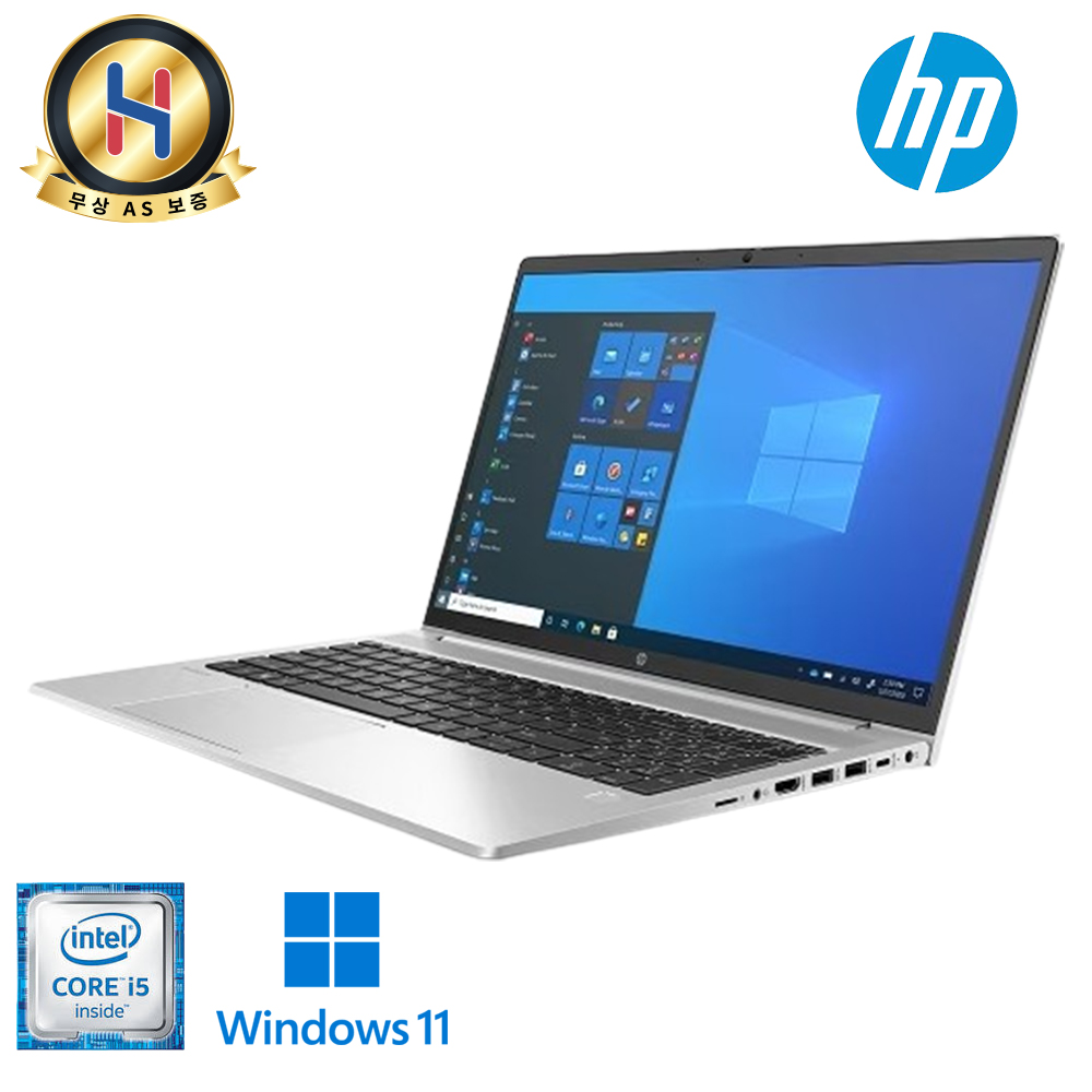 [B급할인] HP 프로북 15.6인치 Full HD 실버 i5 11세대 NVMe SSD 512G 윈도우11