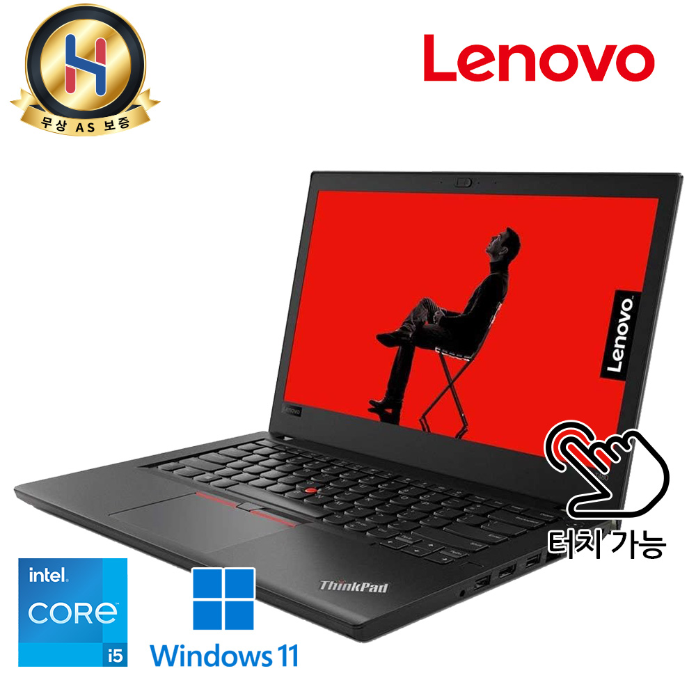 [터치스크린]180도 꺾이는 터치스크린 레노버 씽크패드 i5 DDR4 16G M.2 SATA SSD 256G Full HD 윈도우11