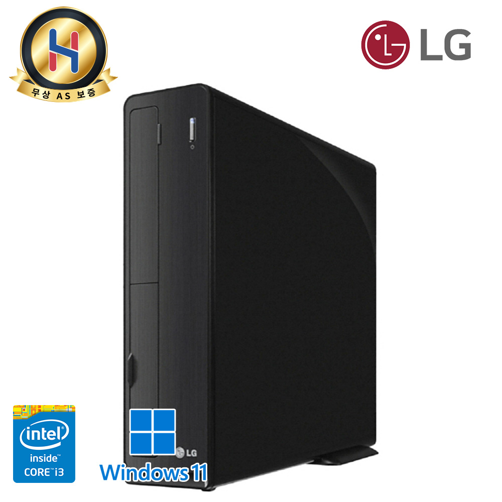LG 핵 가성비  슬림 본체 램8G 윈도우 11, SSD 무상업그레이드!!
