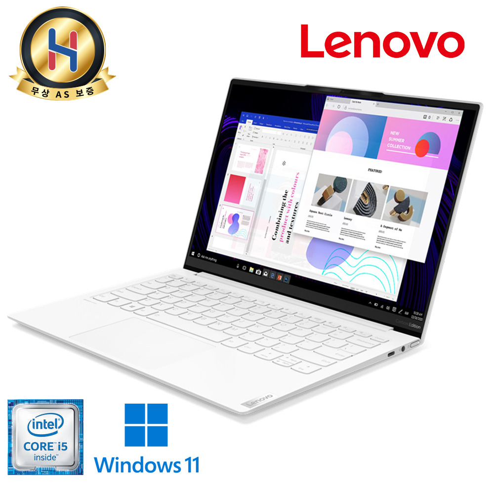 180도 꺾이는 레노버 Yoga i5 DDR4 16G M.2 SATA SSD 512G QHD 13.3인치 윈도우11 업그레이드