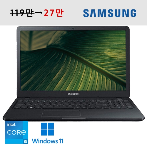 삼성 코어 i5 스카이레이크 블랙 슬림 15.6인치 대화면 Full HD 고해상도 가성비 노트북 윈도우11