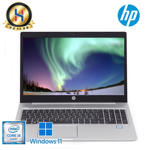 HP 프로북 15.6인치 노트북 실버 i5 8세대 램 16G NVMe SSD 256G Full HD 윈도우11 업그레이드