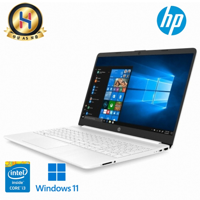 HP 15인치 사무용 가정용 가성비 노트북 i3 10세대 DDR4 8G SSD 512G 윈도우11 업그레이드