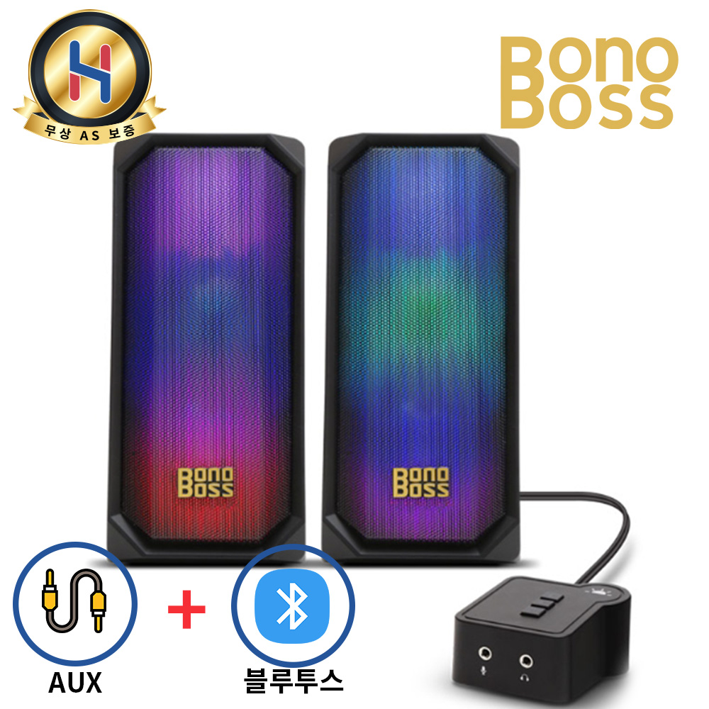 [새상품] 보스 스피커 BOS-522BT 60HZ~20kHz 블루투스 5.0 LED 나오는 스피커!