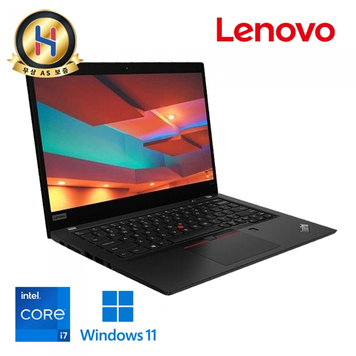 휴대성 좋은 레노버 씽크패드 블랙 i7 10세대 NVMe SSD 1TB 대용량 DDR4 16G 업그레이드 완료 윈도우11