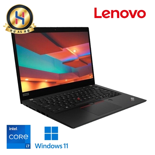 휴대성 좋은 레노버 씽크패드 블랙 i7 10세대 NVMe SSD 1TB 대용량 DDR4 16G 업그레이드 완료 윈도우11
