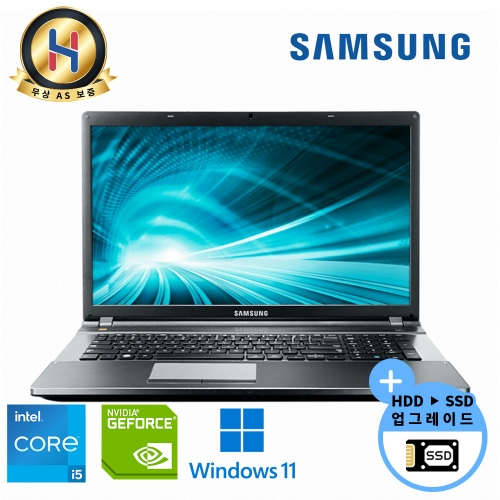 [한정수량 특가판매] 17인치 삼성노트북 코어 i5, 지포스GT그래픽, JBL스피커 탑재 윈도우 11업그레이드