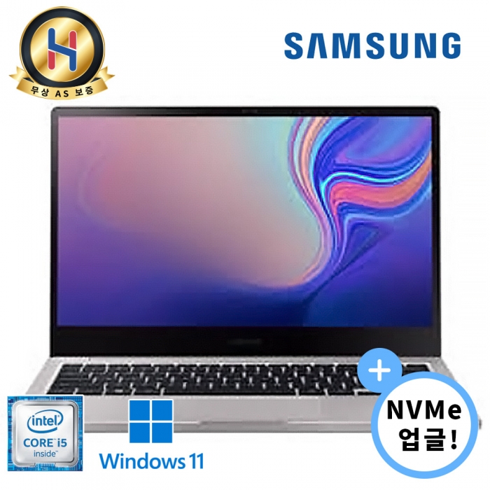 가벼운 삼성전자 노트북7 메탈바디 노트북 NVMe 및 윈도우 11 업그레이드