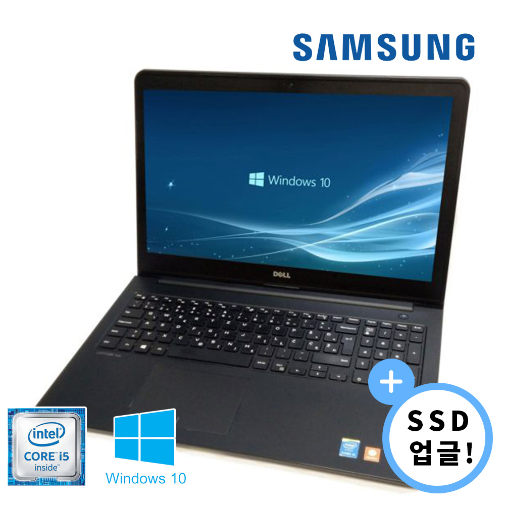 델 레티튜드 i5 SSD 15.6인치 Full HD 사무용 노트북 램 8G, SSD 192G 윈도우10 정품탑재