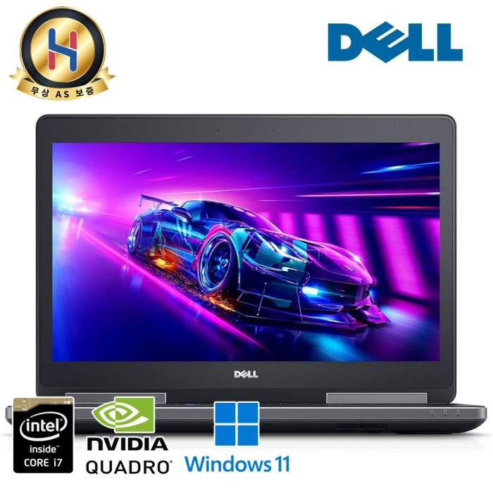 DELL 7520 워크스테이션 15인치 인텔 코어 i7 카비레이크 DDR4 16G SSD 512G 윈도우 11 업그레이드