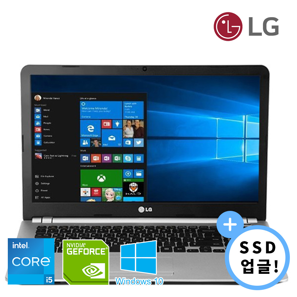 LG 플래티넘 실버 15인치 화면 인텔 코어 i5 램 16G, 용량 총 740G 윈도우10 정품 탑재