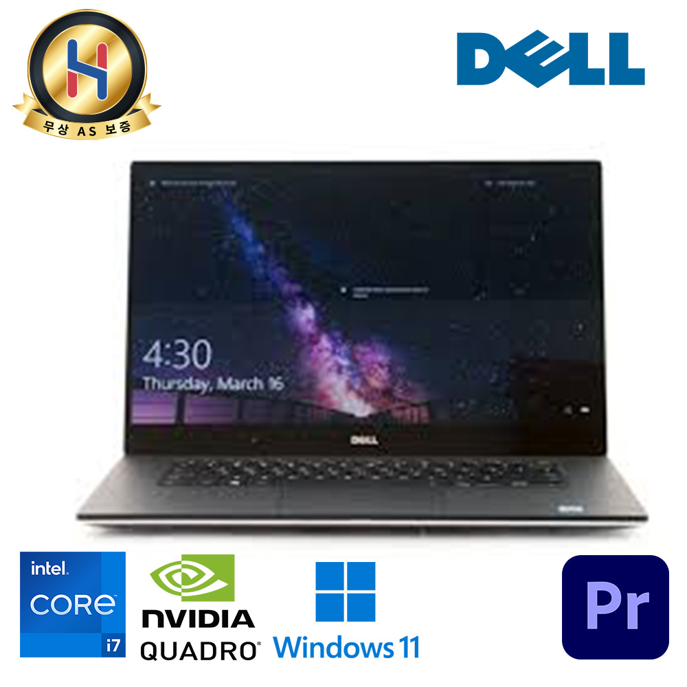 A급 DELL 프리시젼 워크스테이션 인텔 코어 i7 DDR4 16G 지포스 Quadro M1200 탑재 [새상품배터리탑재]