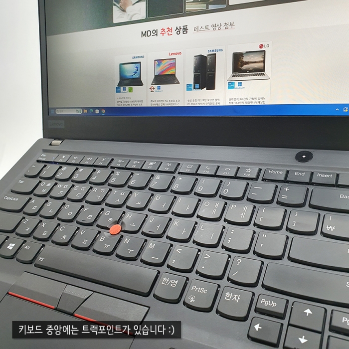 [배터리새상품] 터치스크린 레노버 휴대성좋은 씽크패드 인텔 코어 i5 10세대 램16G NVMe SSD 탑재 윈도우11