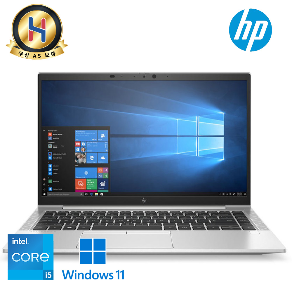 [B급할인] HP 엘리트북 14인치 실버 인텔 코어 i5 10세대 DDR4 16G NVMe SSD 512G Full HD (1920 x 1080) 윈도우 11 업그레이드