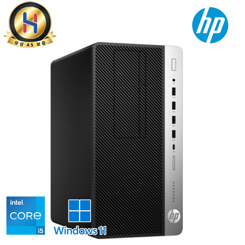 [대용량업그레이드] HP 프로데스크 미들타워형 데스크탑 인텔 코어 i5 7세대 DDR4 16G 업그레이드 완료 윈도우11