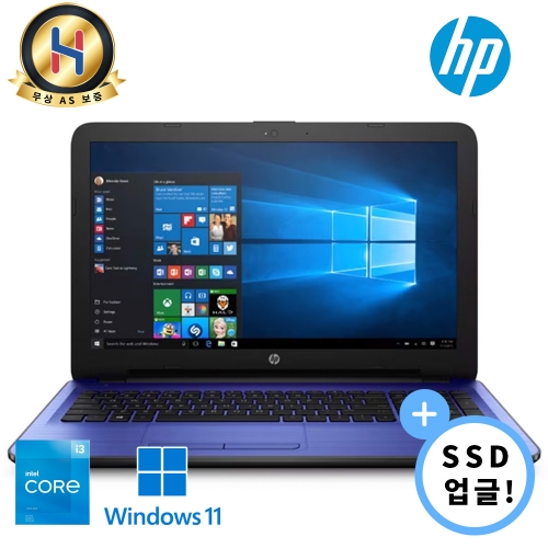 17인치 HP 사무용 노트북 블루 인텔 코어i3 스카이레이크 총 용량 1128G 램 8G 윈도우11 정품탑재