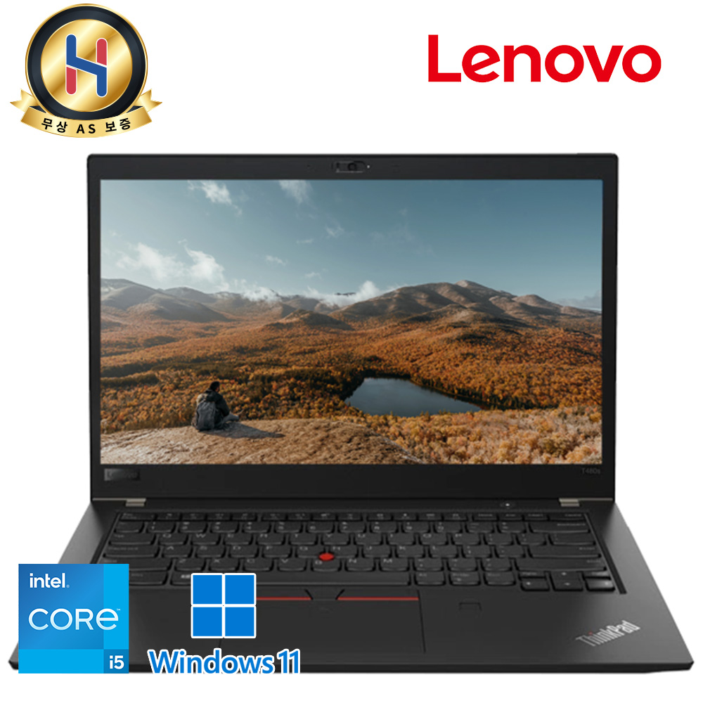[B급할인] 180도 꺾이는 레노버 씽크패드 14인치 화면 인텔 코어 i5 SSD 256G DDR4 8G 윈도우11 정품 탑재