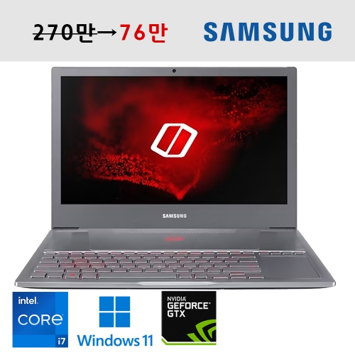 삼성 오디세이Z 메탈 실버 인텔 코어 i7 NVIDIA GeForce GTX 1060탑재 DDR4 16G NVMe SSD 512GB 윈도우11 정품 탑재